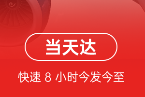 北戴河空运地址航空货运公司【机场