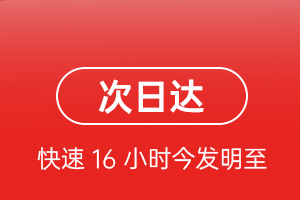 北戴河空运地址航空货运 航空货运